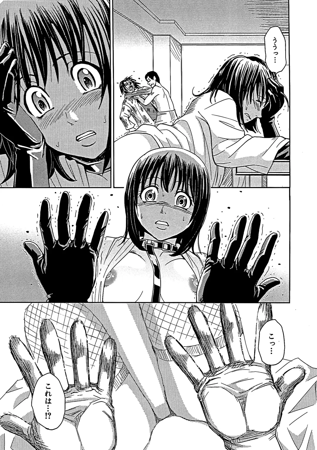 [Kaneyama Shin] Blindness (decensored) Fhentai - Page 168