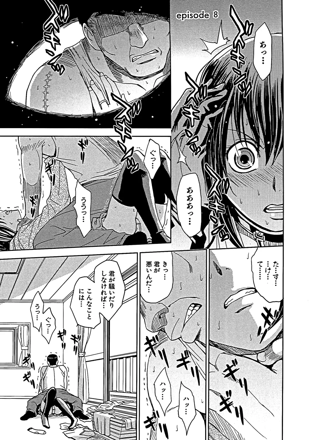 [Kaneyama Shin] Blindness (decensored) Fhentai - Page 170