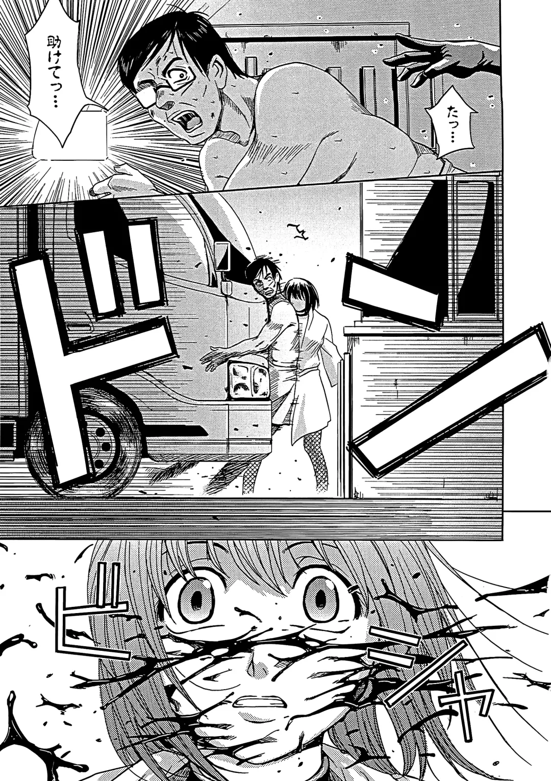 [Kaneyama Shin] Blindness (decensored) Fhentai - Page 178