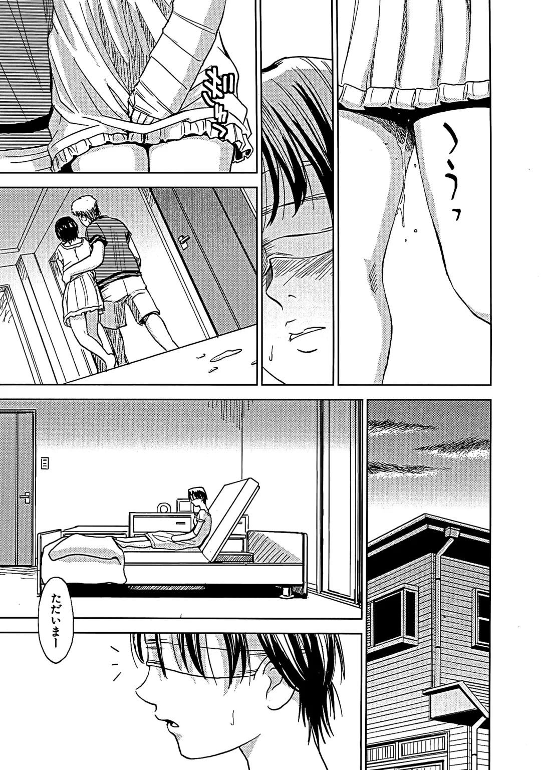 [Kaneyama Shin] Blindness (decensored) Fhentai - Page 28
