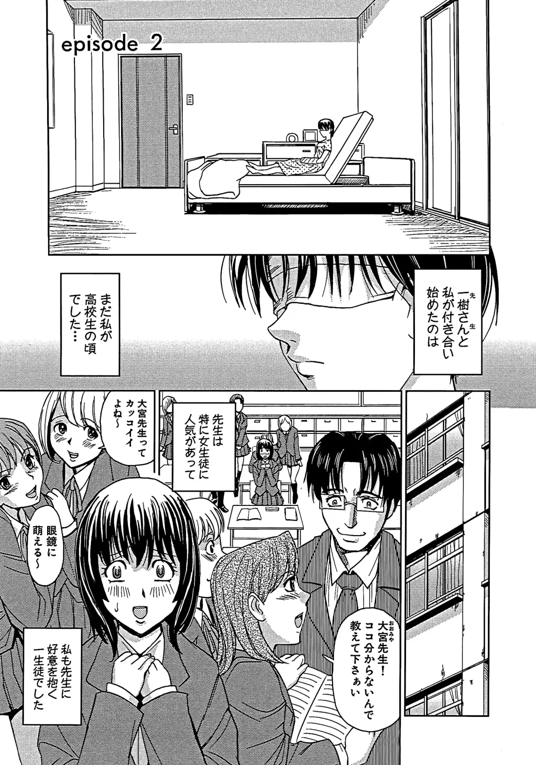 [Kaneyama Shin] Blindness (decensored) Fhentai - Page 44