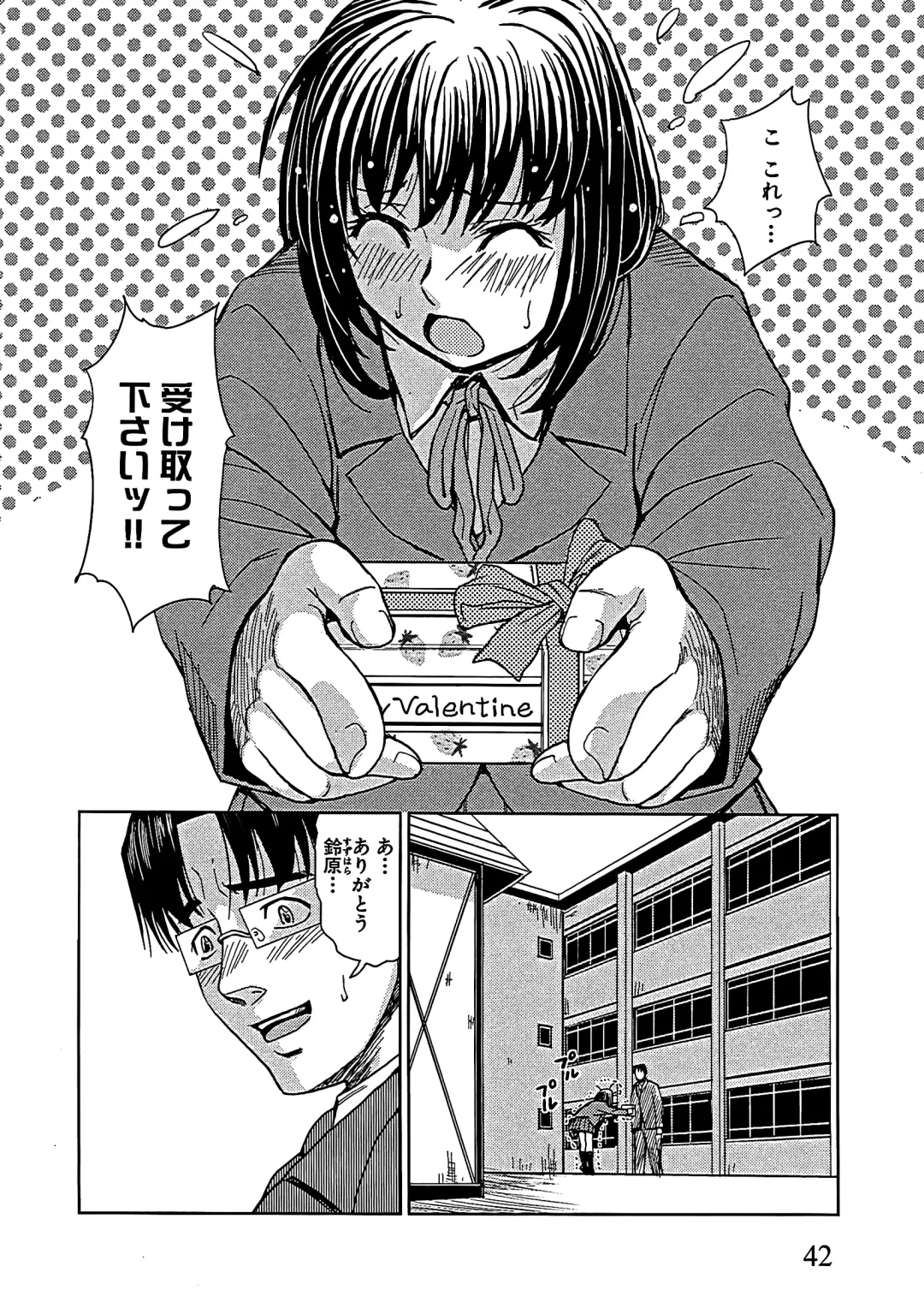 [Kaneyama Shin] Blindness (decensored) Fhentai - Page 45