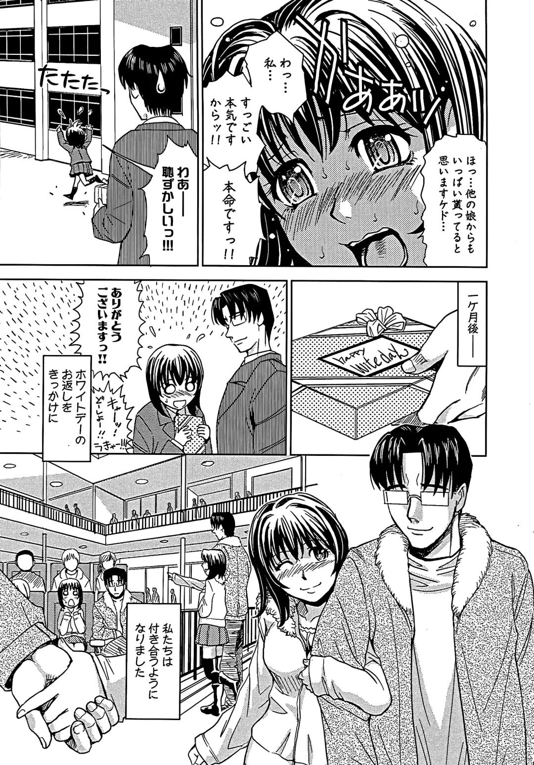 [Kaneyama Shin] Blindness (decensored) Fhentai - Page 46