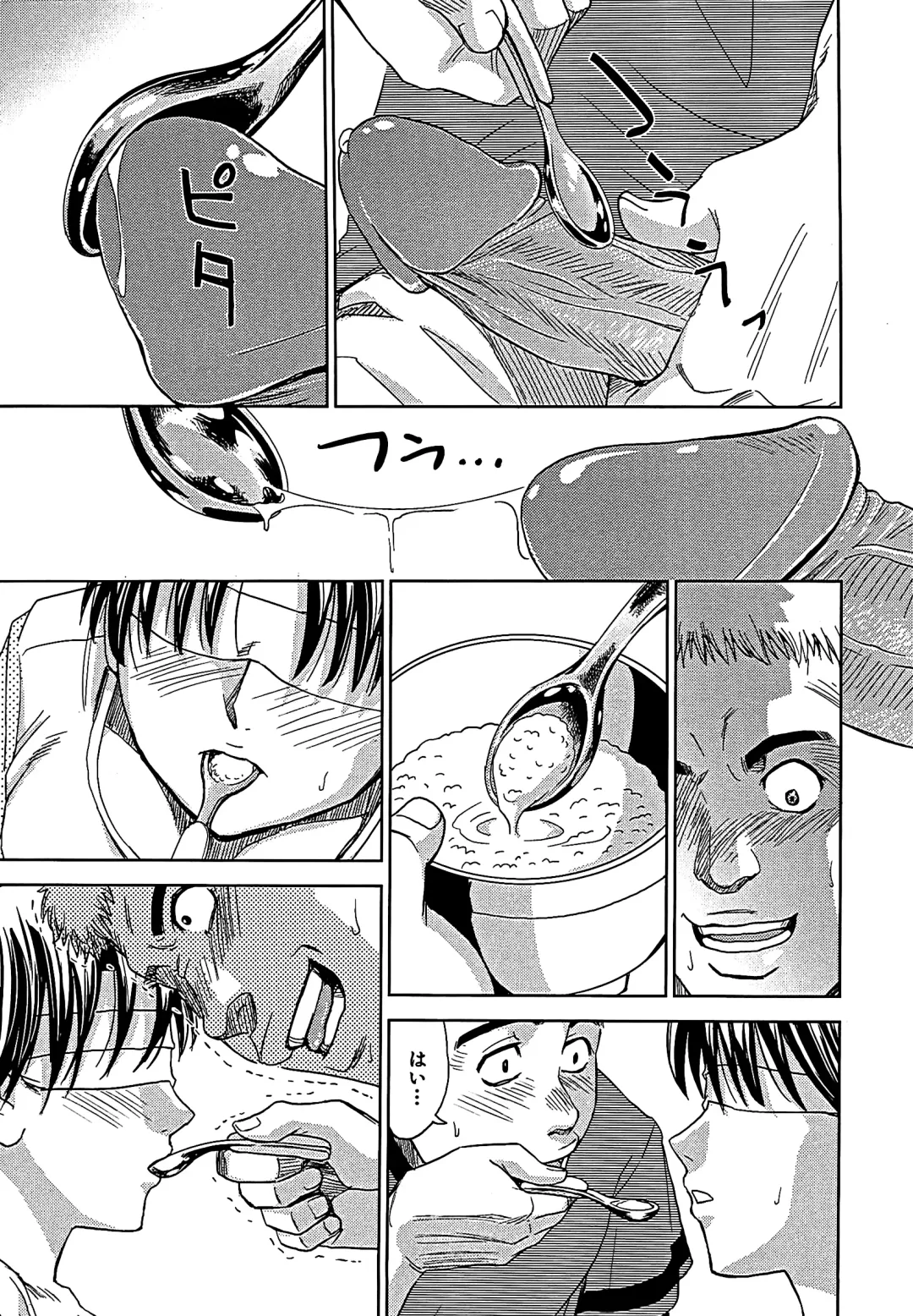 [Kaneyama Shin] Blindness (decensored) Fhentai - Page 58