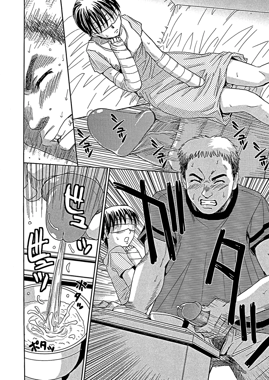 [Kaneyama Shin] Blindness (decensored) Fhentai - Page 59