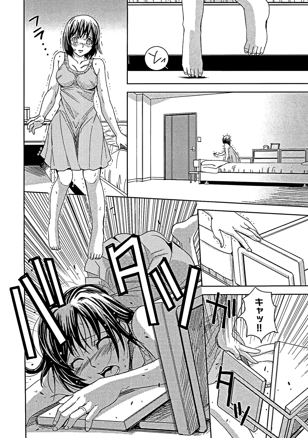 [Kaneyama Shin] Blindness (decensored) Fhentai - Page 77