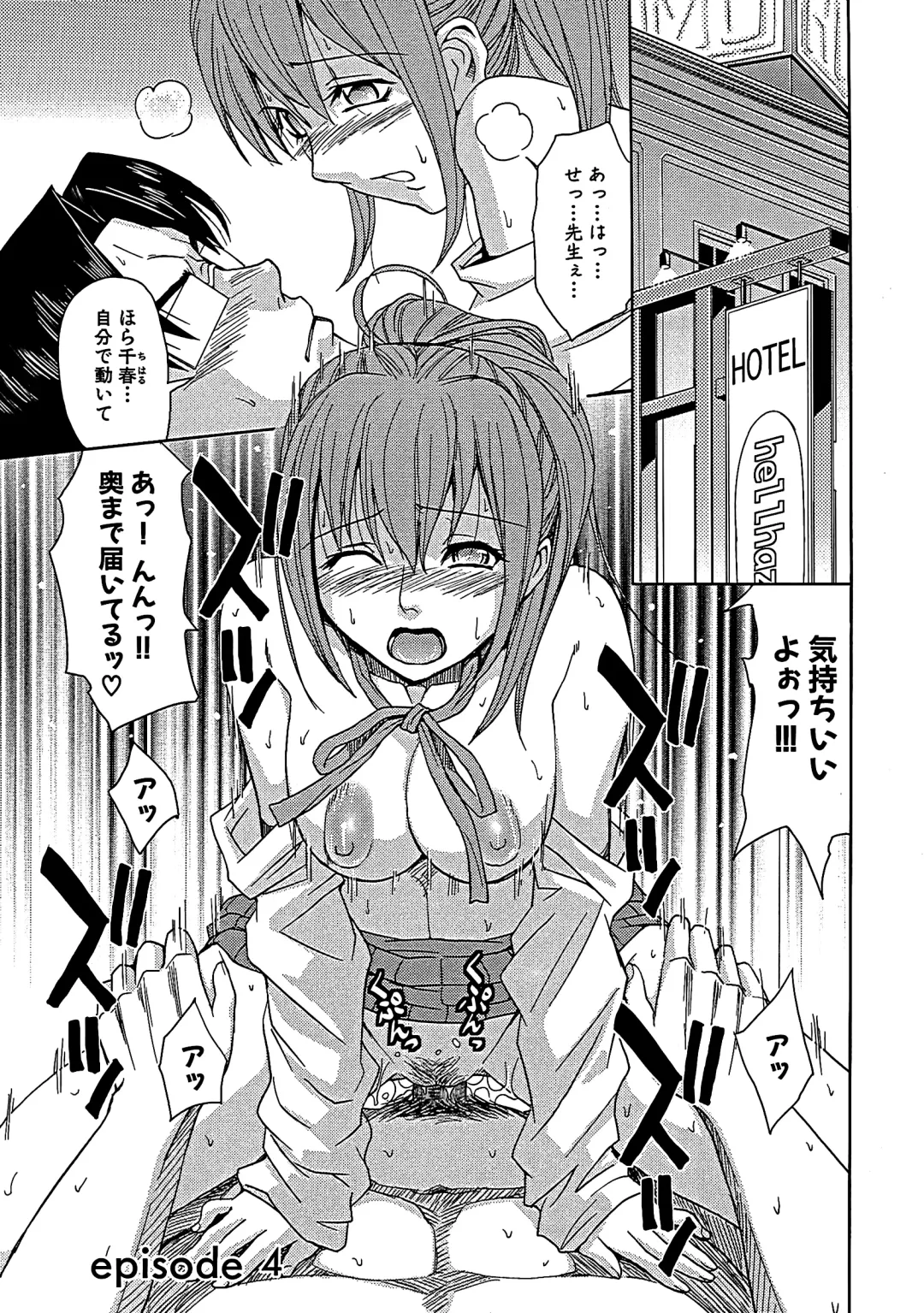 [Kaneyama Shin] Blindness (decensored) Fhentai - Page 88