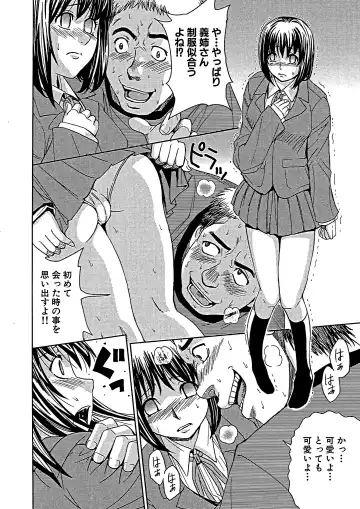 [Kaneyama Shin] Blindness (decensored) Fhentai - Page 101