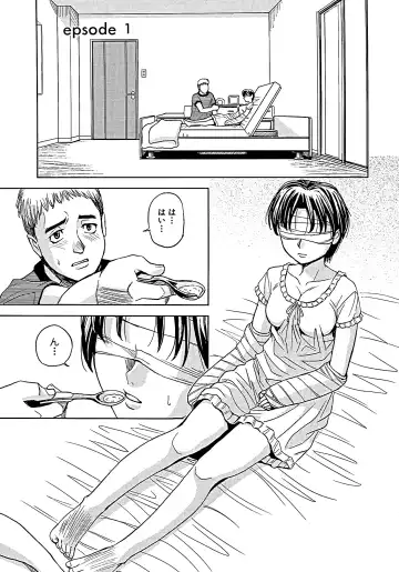 [Kaneyama Shin] Blindness (decensored) Fhentai - Page 12