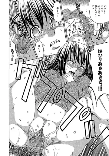 [Kaneyama Shin] Blindness (decensored) Fhentai - Page 121