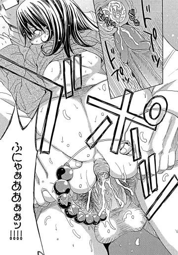 [Kaneyama Shin] Blindness (decensored) Fhentai - Page 126