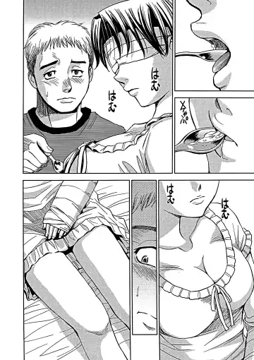 [Kaneyama Shin] Blindness (decensored) Fhentai - Page 13