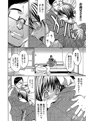 [Kaneyama Shin] Blindness (decensored) Fhentai - Page 133