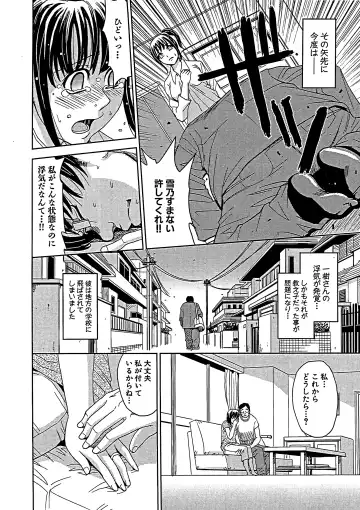 [Kaneyama Shin] Blindness (decensored) Fhentai - Page 135