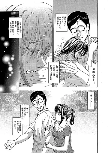 [Kaneyama Shin] Blindness (decensored) Fhentai - Page 136