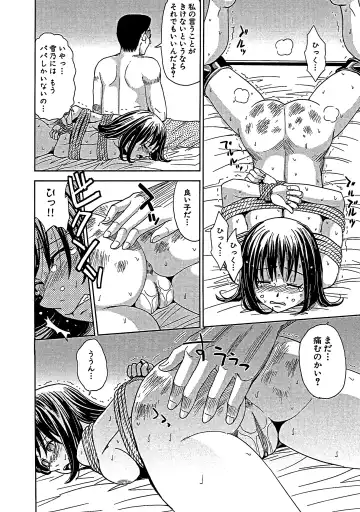 [Kaneyama Shin] Blindness (decensored) Fhentai - Page 143