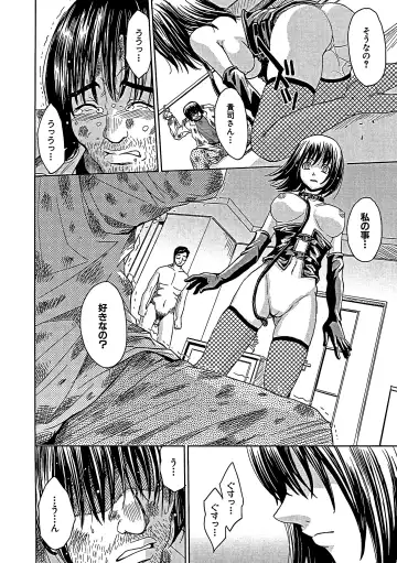 [Kaneyama Shin] Blindness (decensored) Fhentai - Page 159