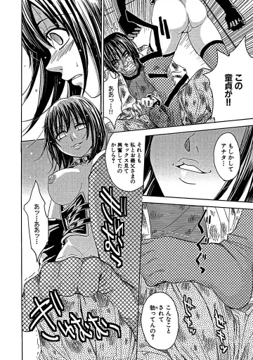 [Kaneyama Shin] Blindness (decensored) Fhentai - Page 161