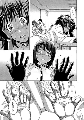 [Kaneyama Shin] Blindness (decensored) Fhentai - Page 168