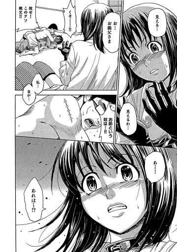 [Kaneyama Shin] Blindness (decensored) Fhentai - Page 169