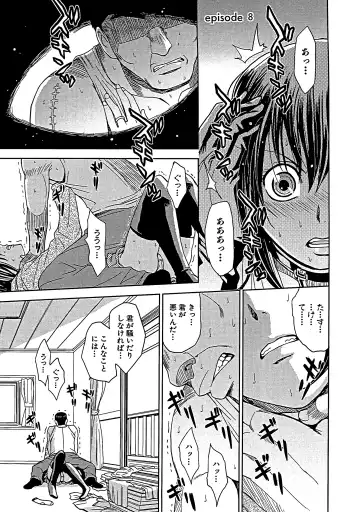 [Kaneyama Shin] Blindness (decensored) Fhentai - Page 170