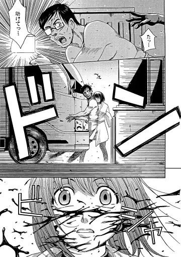 [Kaneyama Shin] Blindness (decensored) Fhentai - Page 178