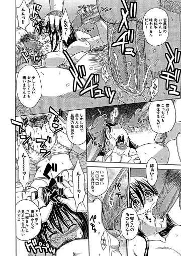 [Kaneyama Shin] Blindness (decensored) Fhentai - Page 189