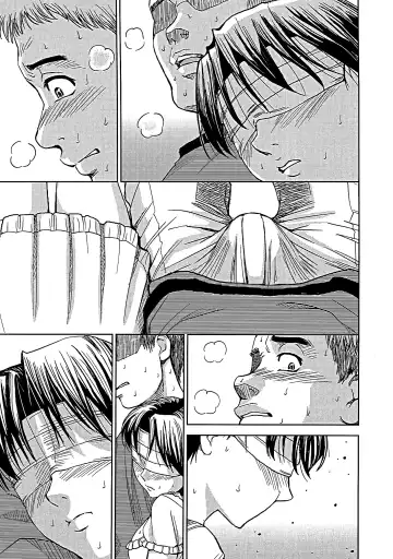 [Kaneyama Shin] Blindness (decensored) Fhentai - Page 24