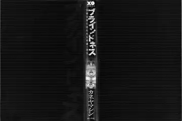 [Kaneyama Shin] Blindness (decensored) Fhentai - Page 3