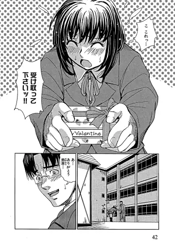 [Kaneyama Shin] Blindness (decensored) Fhentai - Page 45