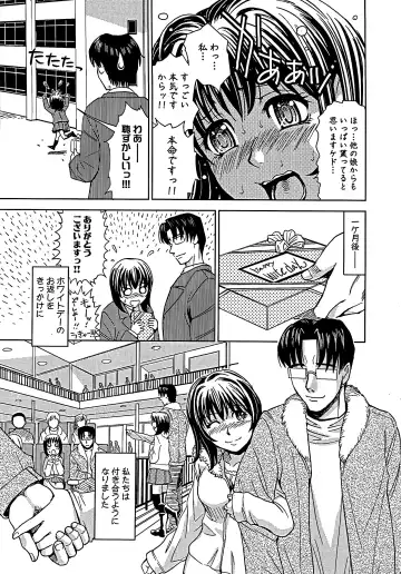 [Kaneyama Shin] Blindness (decensored) Fhentai - Page 46