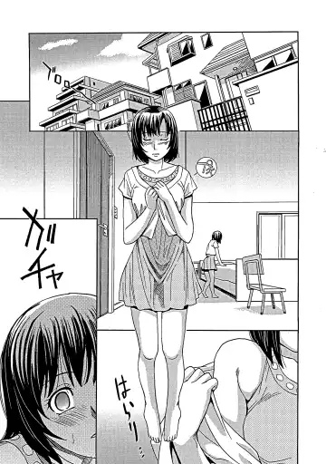 [Kaneyama Shin] Blindness (decensored) Fhentai - Page 72