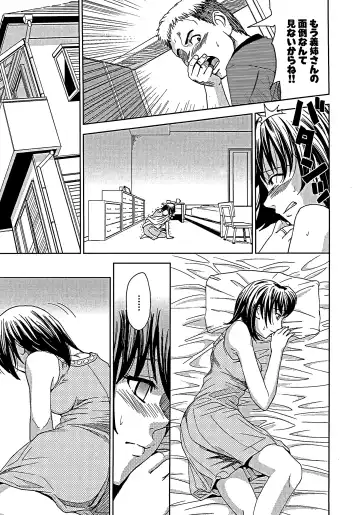 [Kaneyama Shin] Blindness (decensored) Fhentai - Page 76