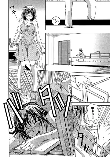 [Kaneyama Shin] Blindness (decensored) Fhentai - Page 77