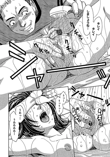 [Kaneyama Shin] Blindness (decensored) Fhentai - Page 87