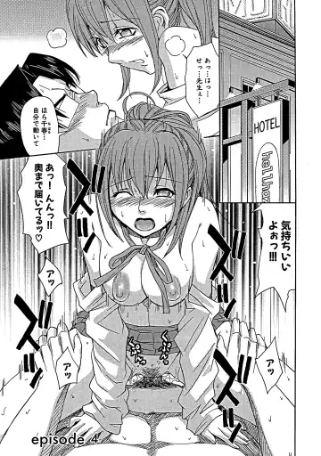 [Kaneyama Shin] Blindness (decensored) Fhentai - Page 88