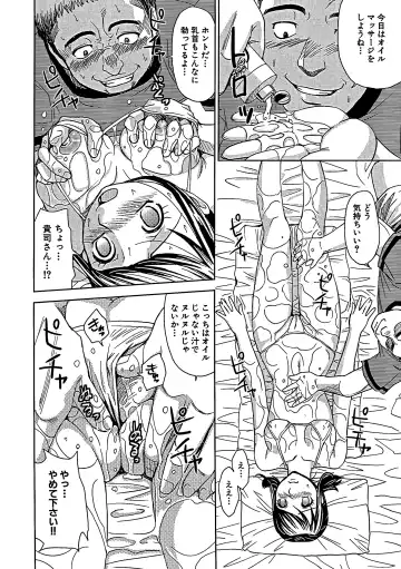 [Kaneyama Shin] Blindness (decensored) Fhentai - Page 95