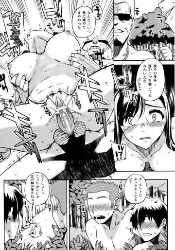 [Carn] natsu×umi＝Kiken no Houteishiki (decensored) Fhentai - Page 13