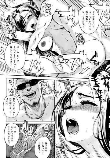 [Carn] natsu×umi＝Kiken no Houteishiki (decensored) Fhentai - Page 14