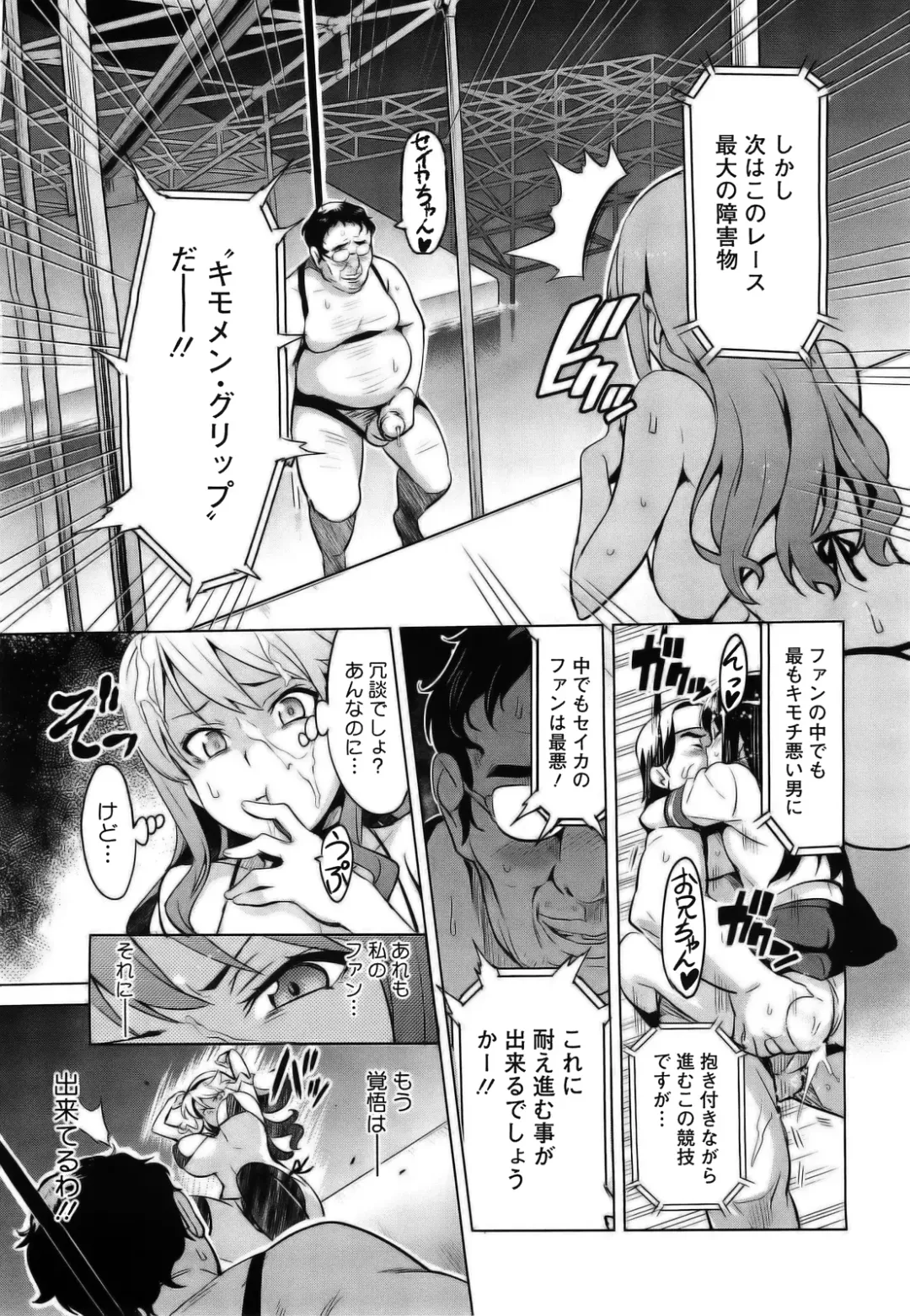 [Takeda Hiromitsu] Ima Ria AE (decensored) Fhentai - Page 15