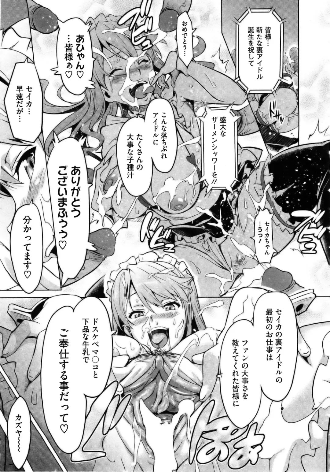 [Takeda Hiromitsu] Ima Ria AE (decensored) Fhentai - Page 27