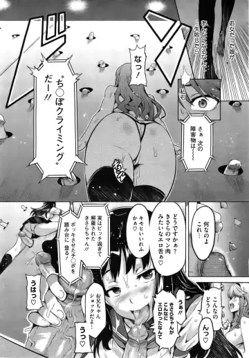 [Takeda Hiromitsu] Ima Ria AE (decensored) Fhentai - Page 10