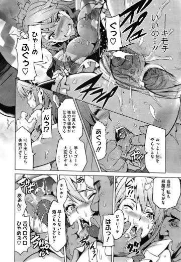 [Takeda Hiromitsu] Ima Ria AE (decensored) Fhentai - Page 22