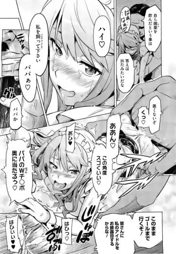 [Takeda Hiromitsu] Ima Ria AE (decensored) Fhentai - Page 25