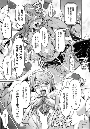 [Takeda Hiromitsu] Ima Ria AE (decensored) Fhentai - Page 27