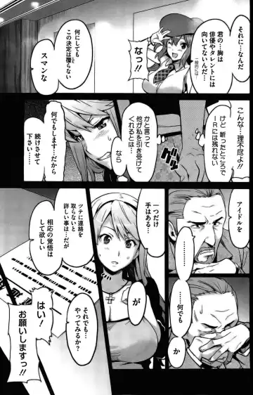 [Takeda Hiromitsu] Ima Ria AE (decensored) Fhentai - Page 3