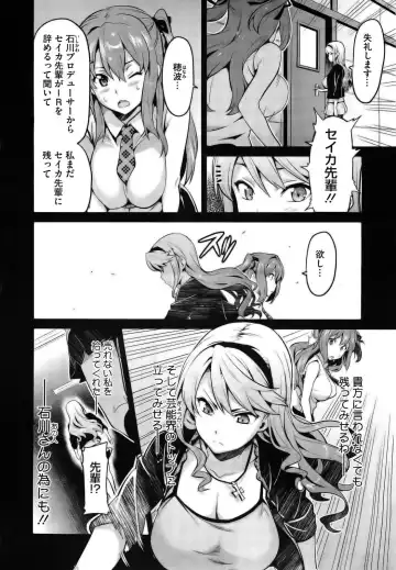 [Takeda Hiromitsu] Ima Ria AE (decensored) Fhentai - Page 4