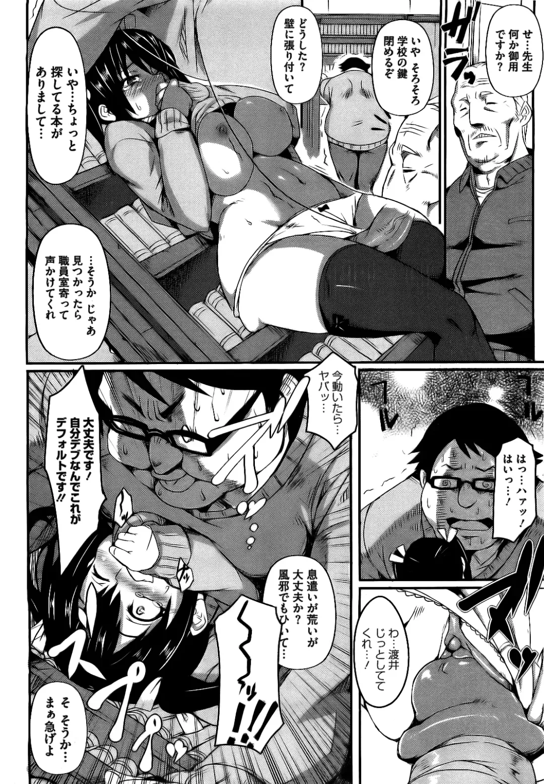 [Hitagiri] Pizza to Shoujuu (decensored) Fhentai - Page 14