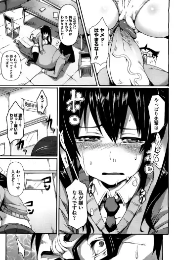 [Hitagiri] Pizza to Shoujuu (decensored) Fhentai - Page 13