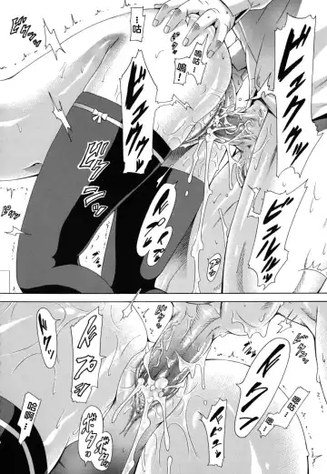 [Akatsuki Myuuto] Ai no Memory Fhentai - Page 28